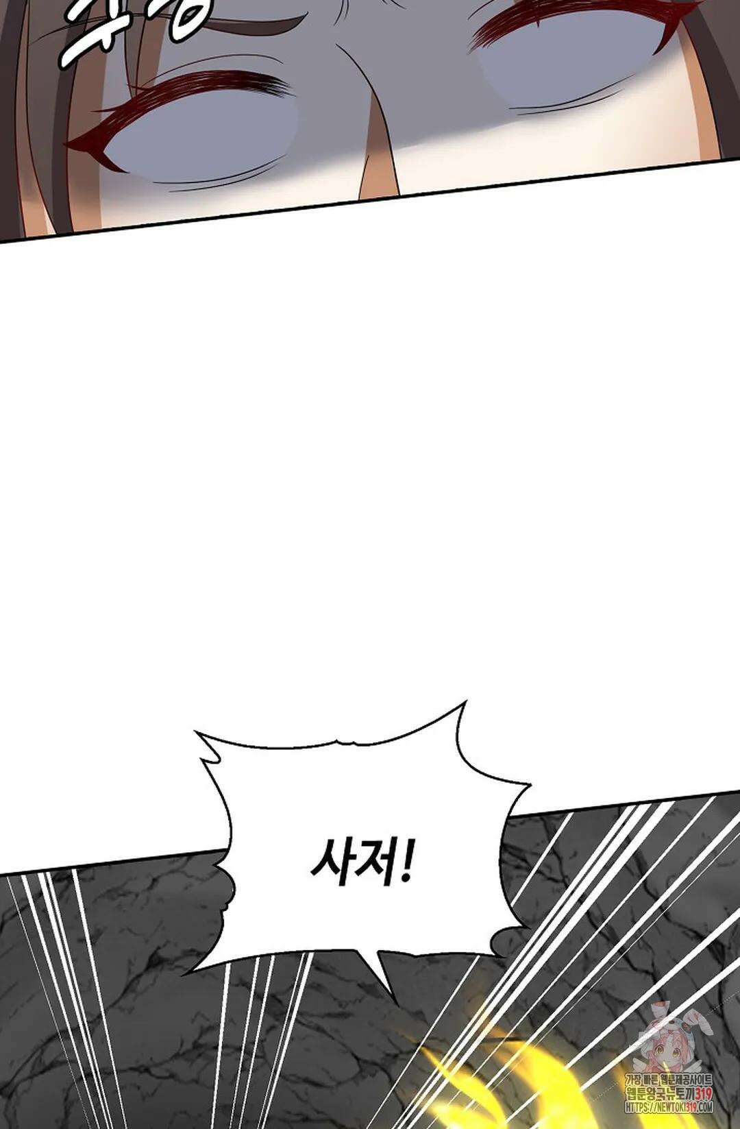 무련전봉 1078화 34