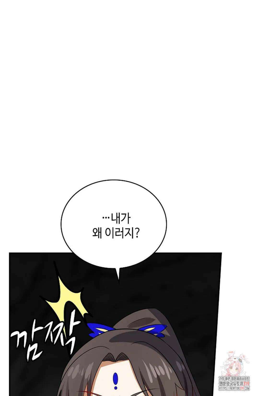 무련전봉 1078화 36