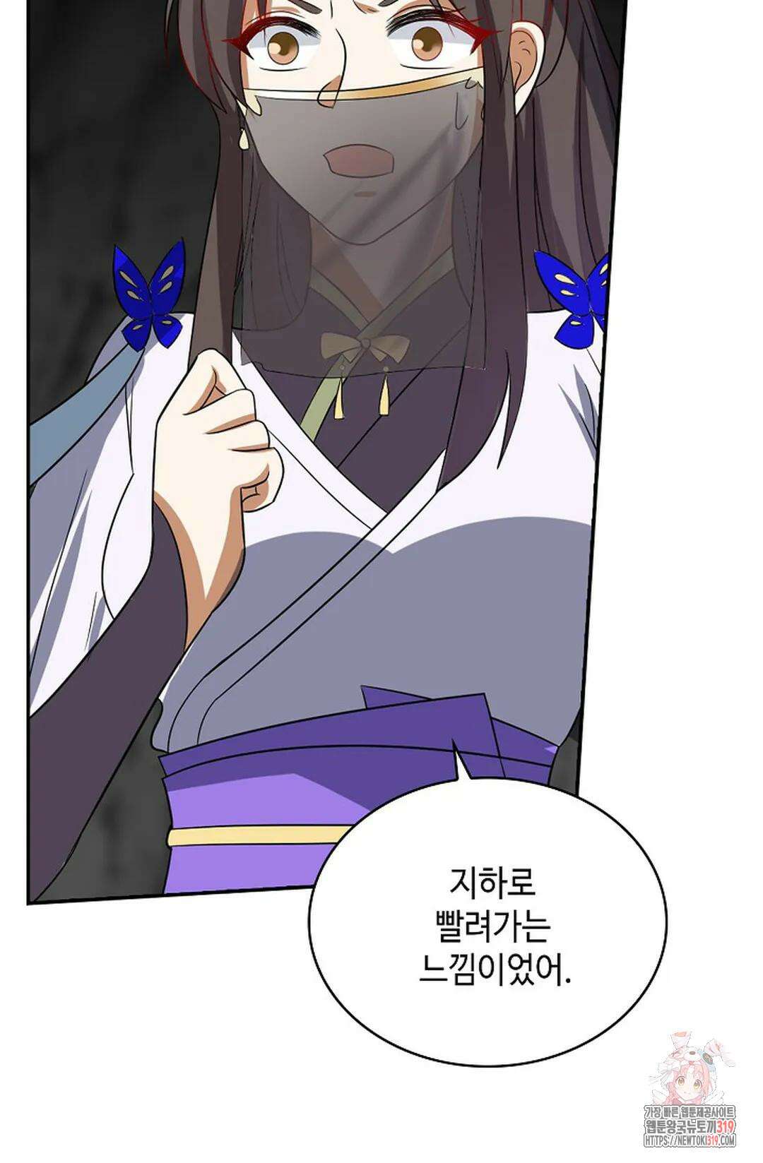 무련전봉 1078화 37