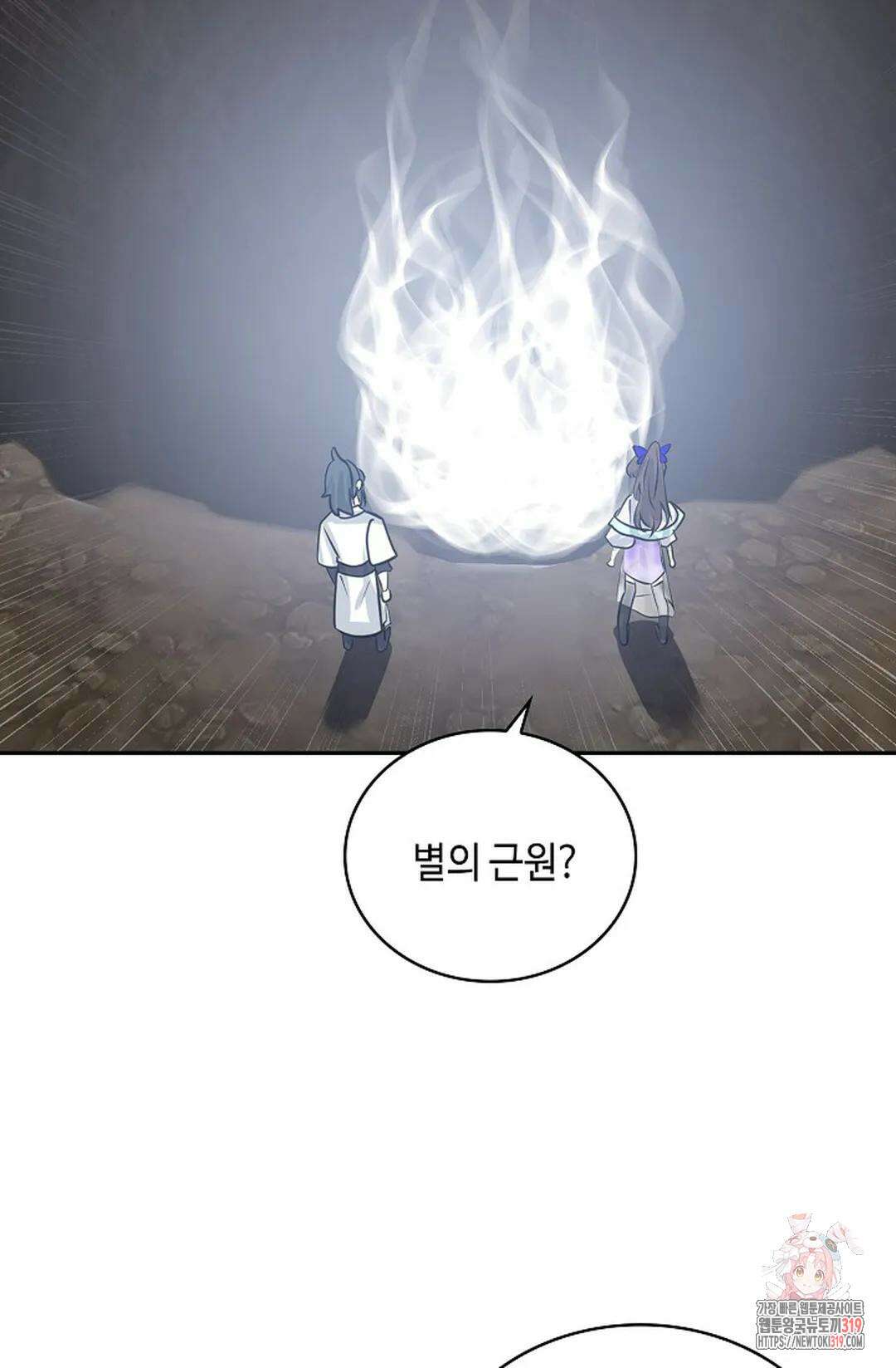 무련전봉 1078화 46