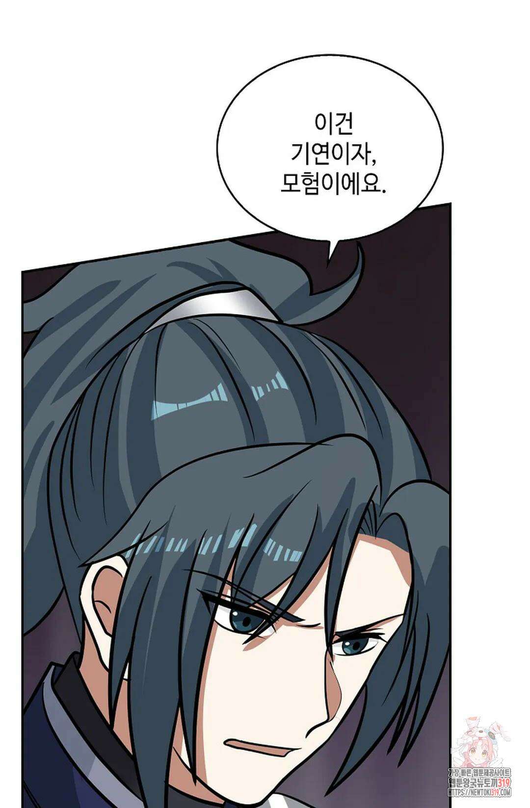 무련전봉 1078화 52