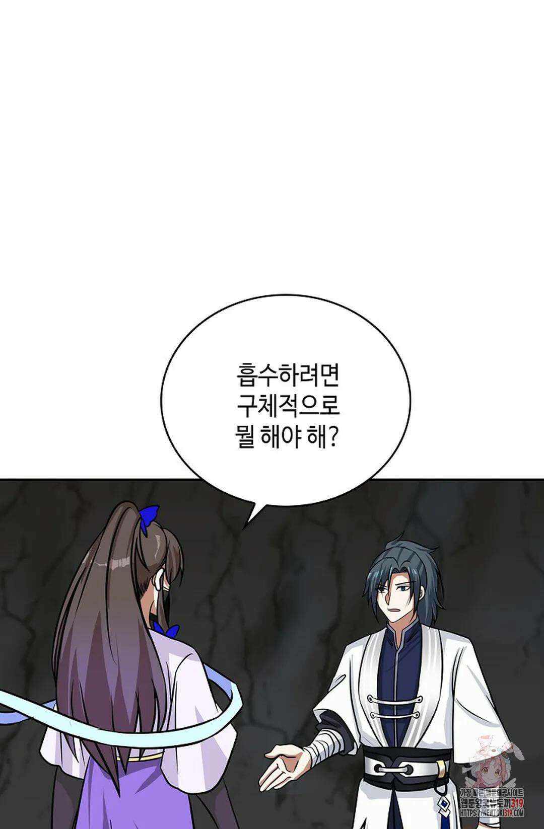 무련전봉 1078화 56
