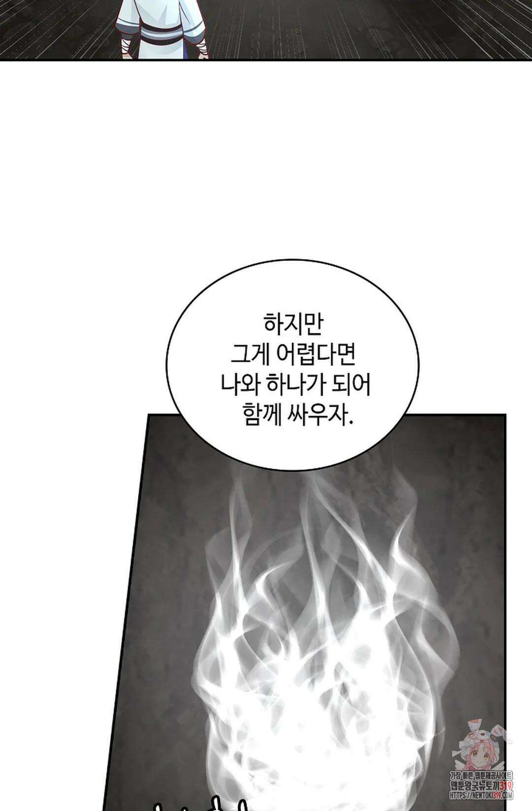 무련전봉 1078화 61