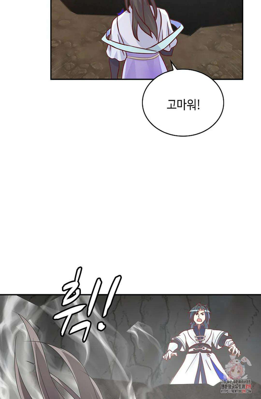 무련전봉 1078화 65