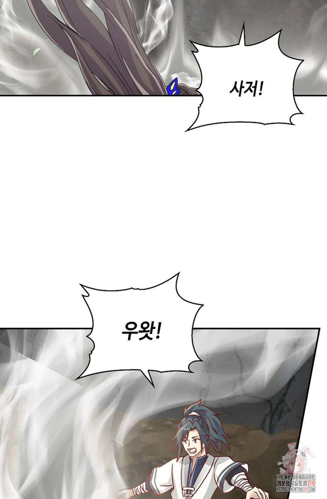 무련전봉 1078화 66