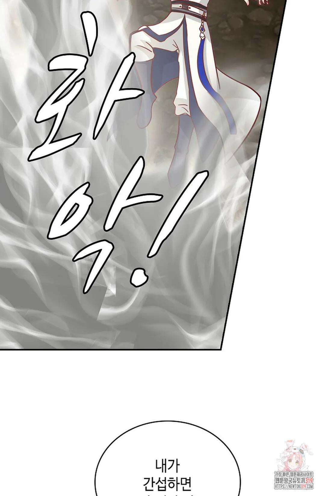 무련전봉 1078화 67