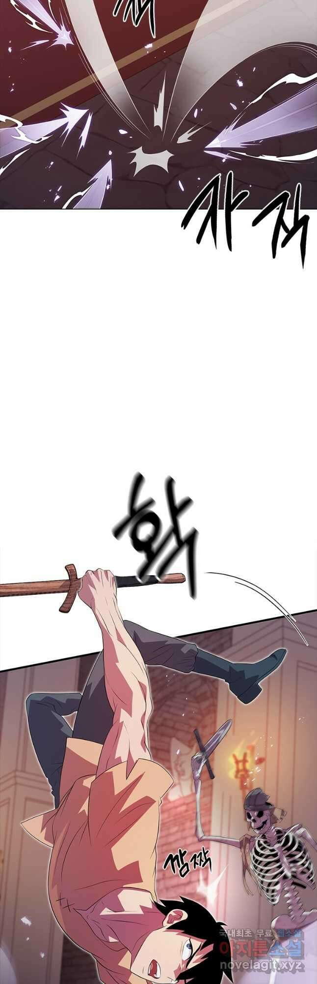 겜잘알 54화 6