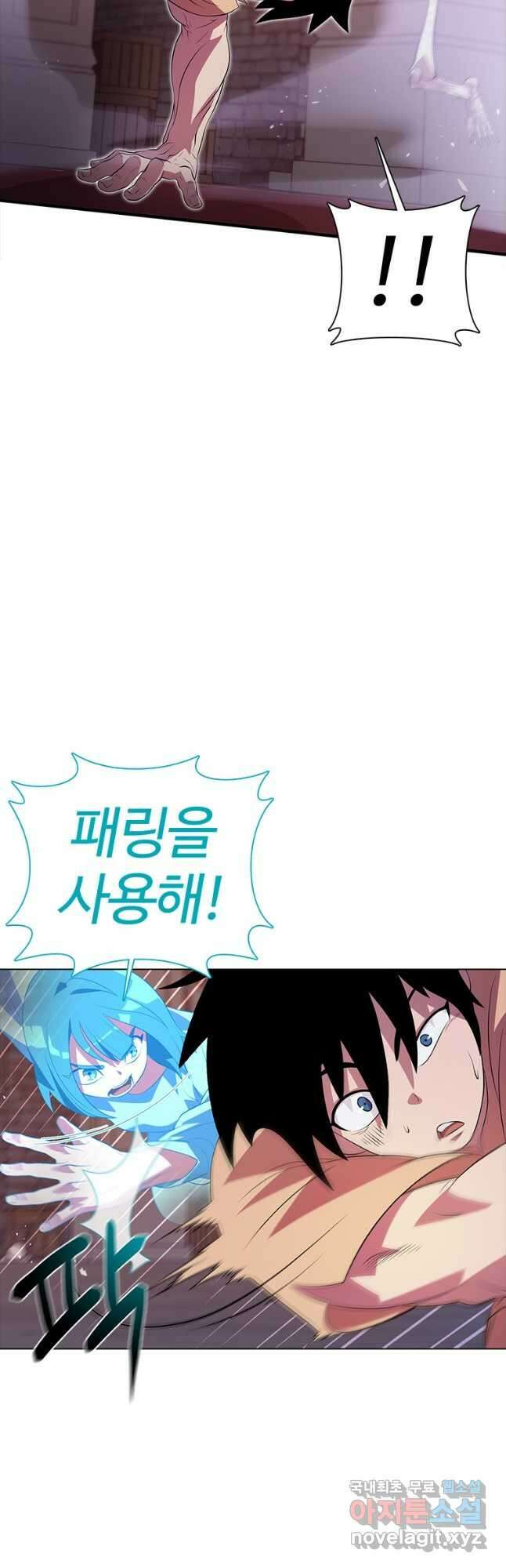 겜잘알 54화 7