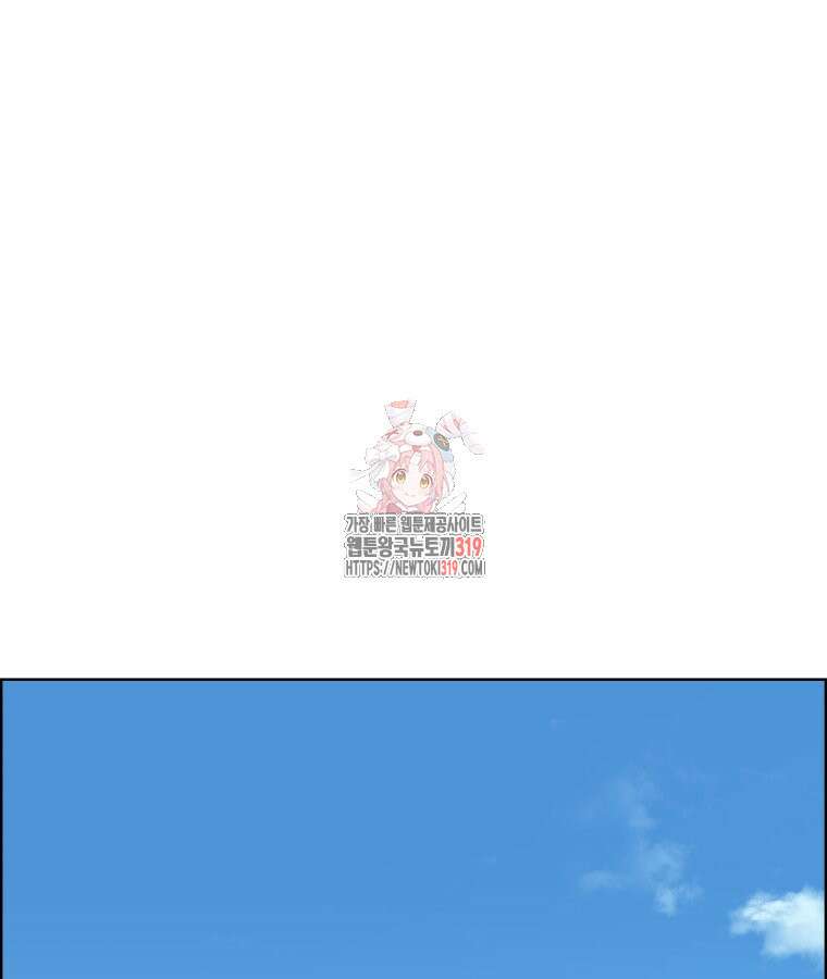 류나 7화 1