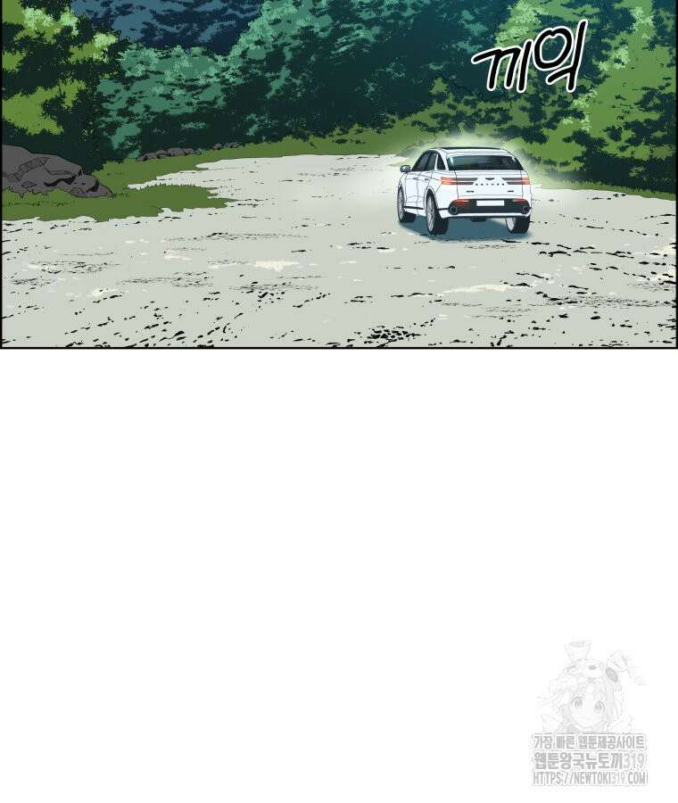 류나 7화 4