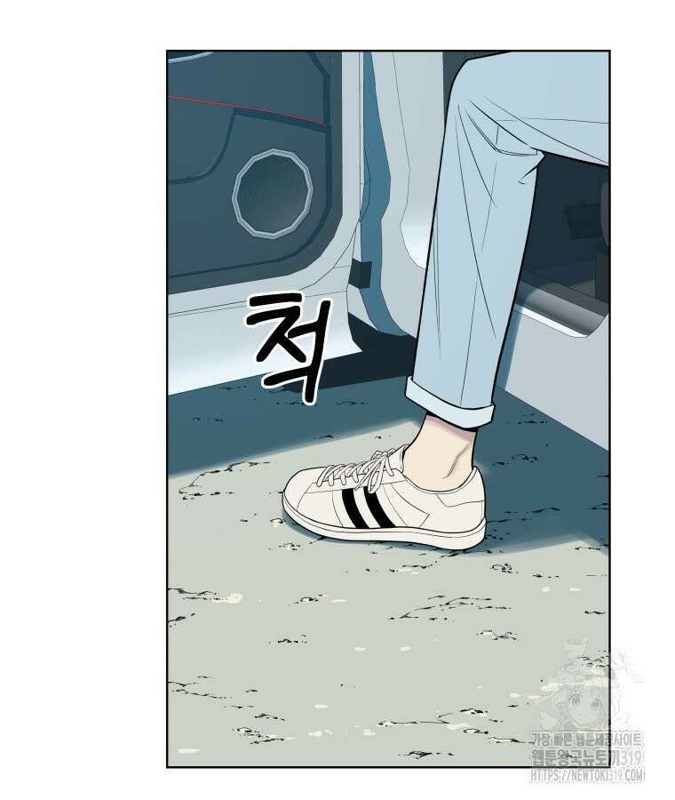 류나 7화 5