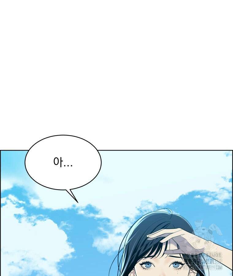 류나 7화 6