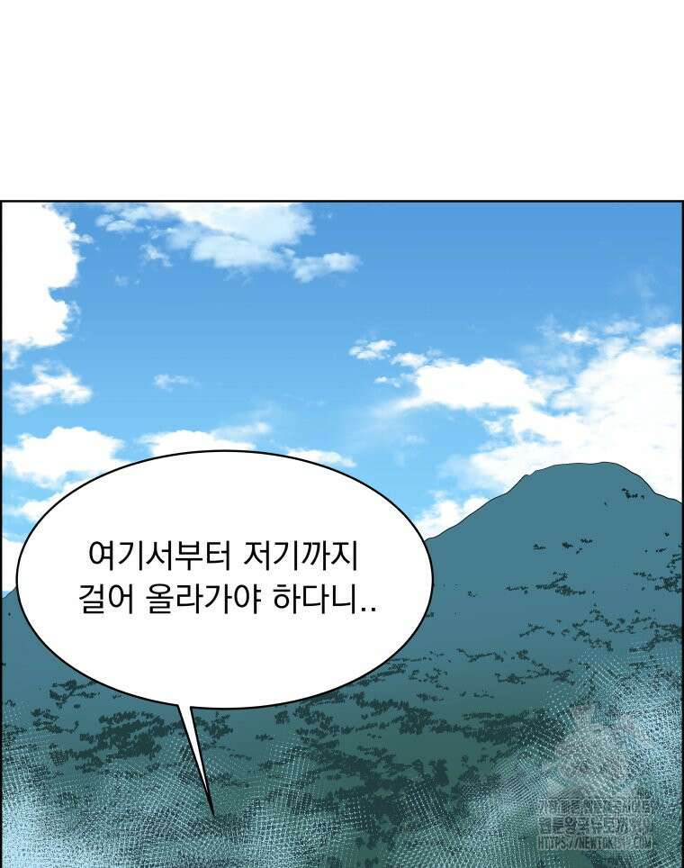 류나 7화 8