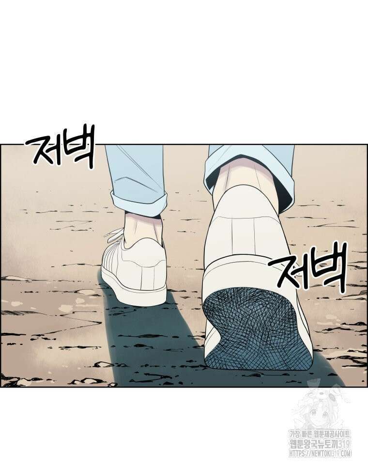 류나 7화 11