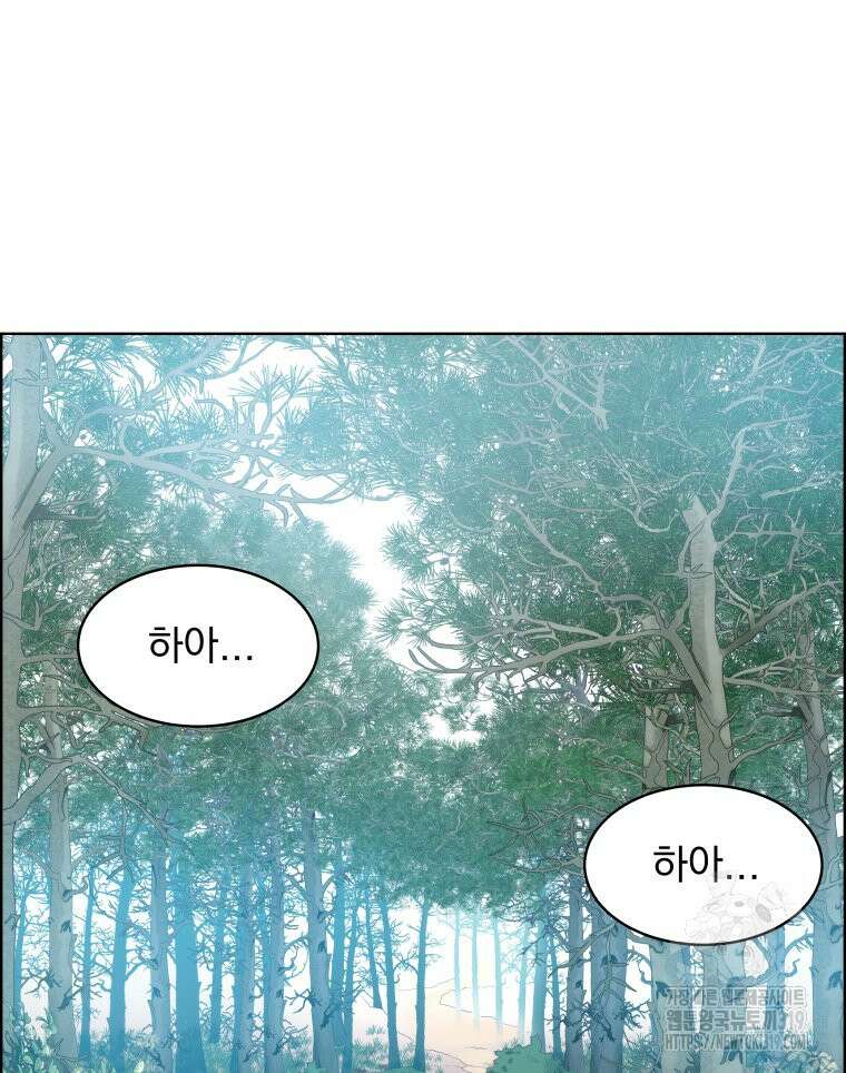 류나 7화 12