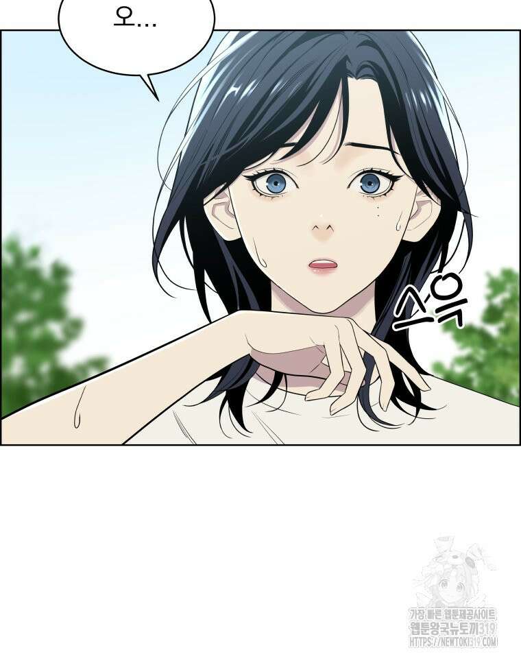 류나 7화 14