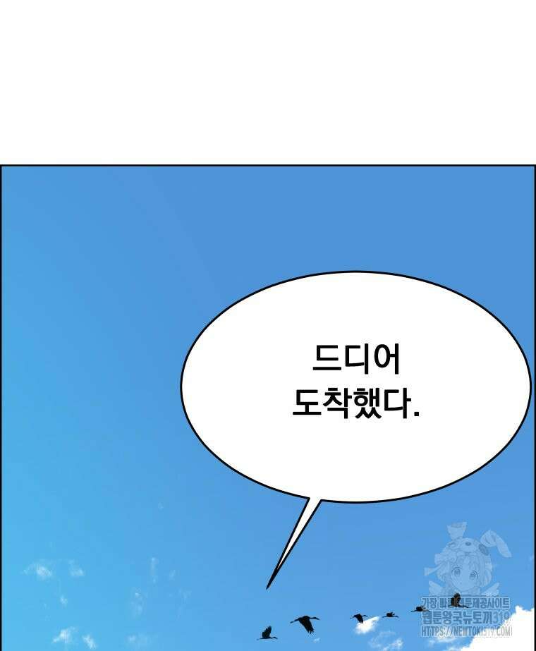 류나 7화 15