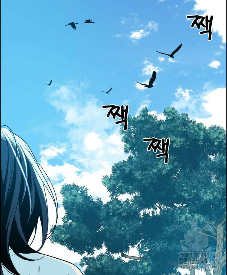 류나 7화 16