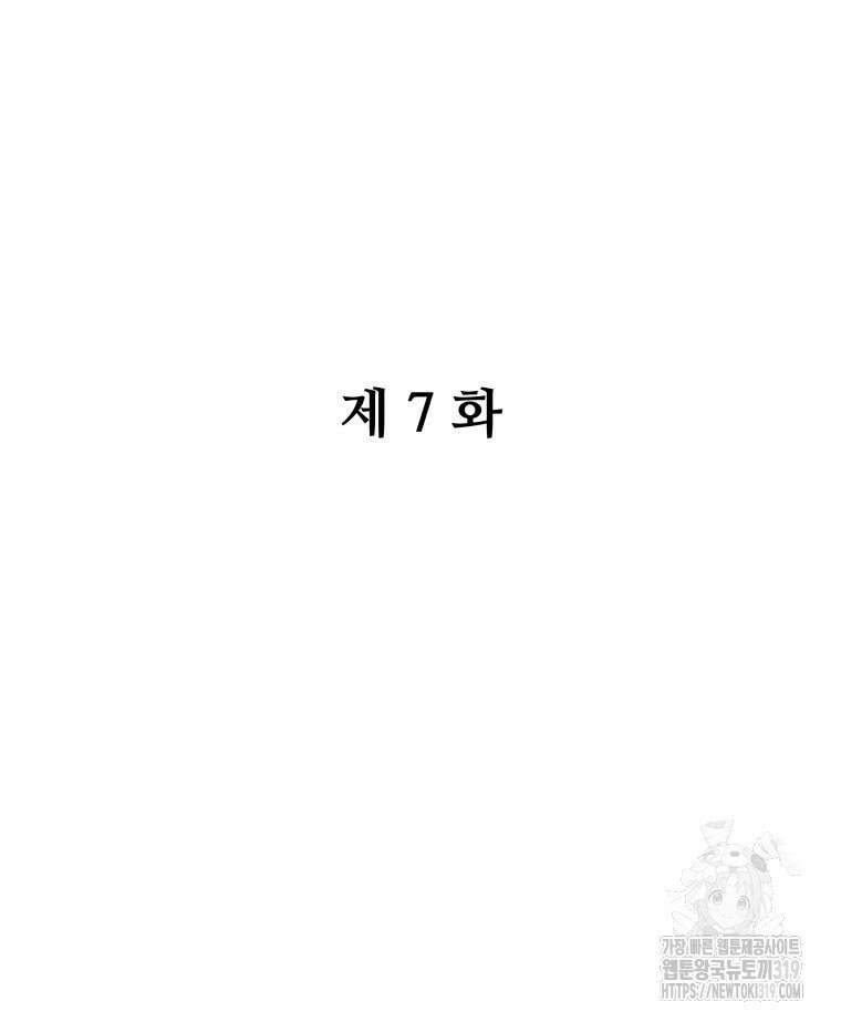 류나 7화 20