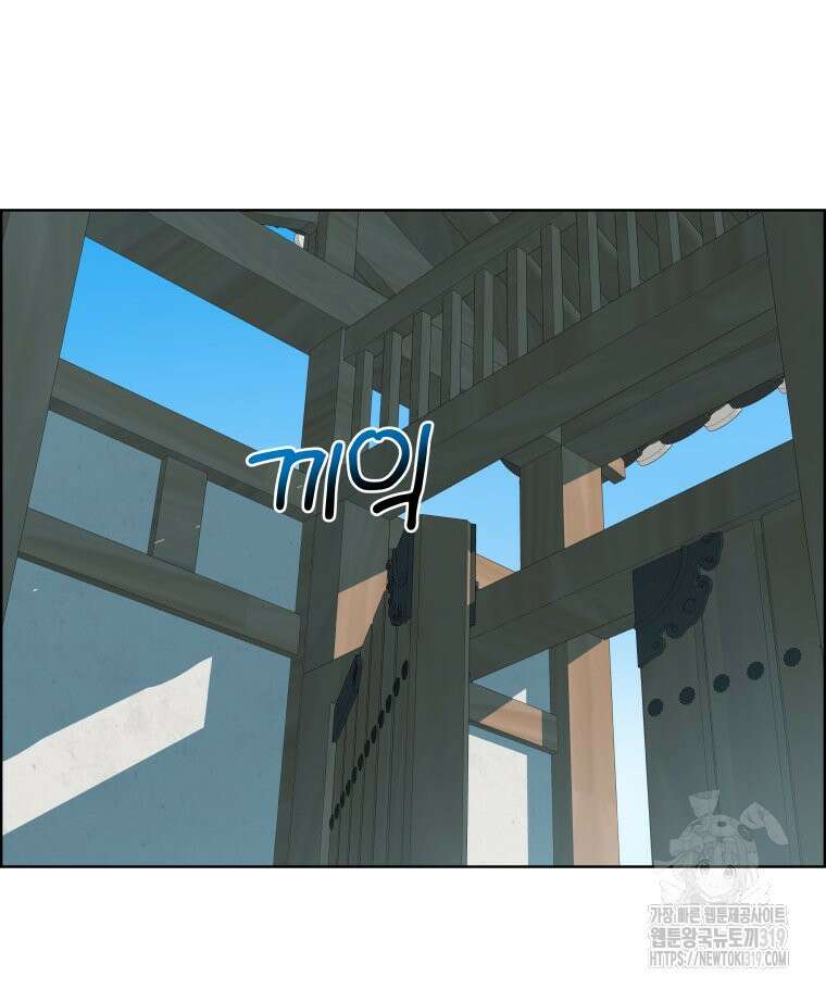 류나 7화 21