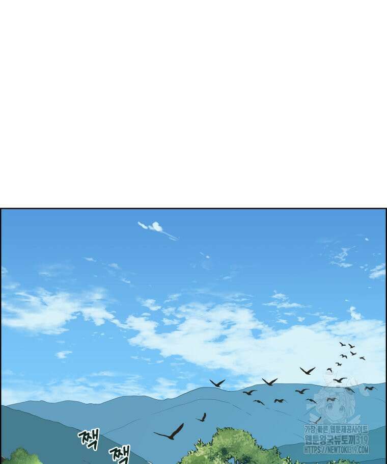 류나 7화 22