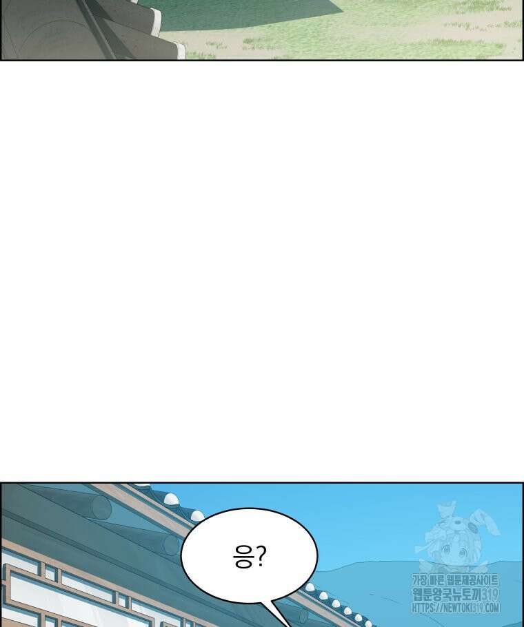 류나 7화 24