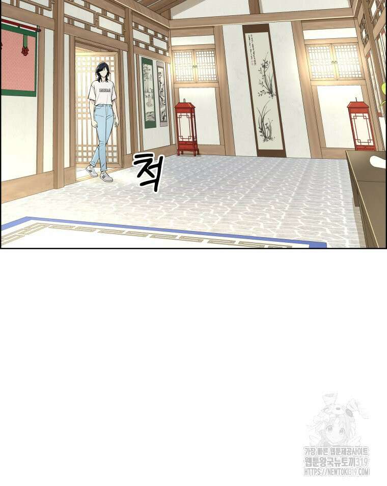 류나 7화 27