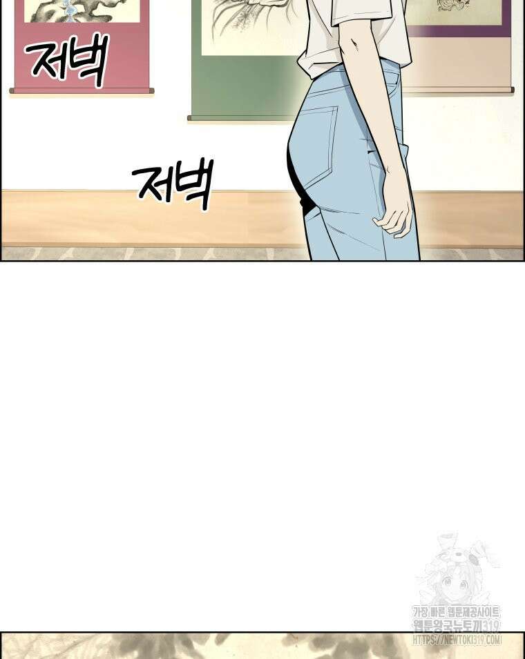 류나 7화 29