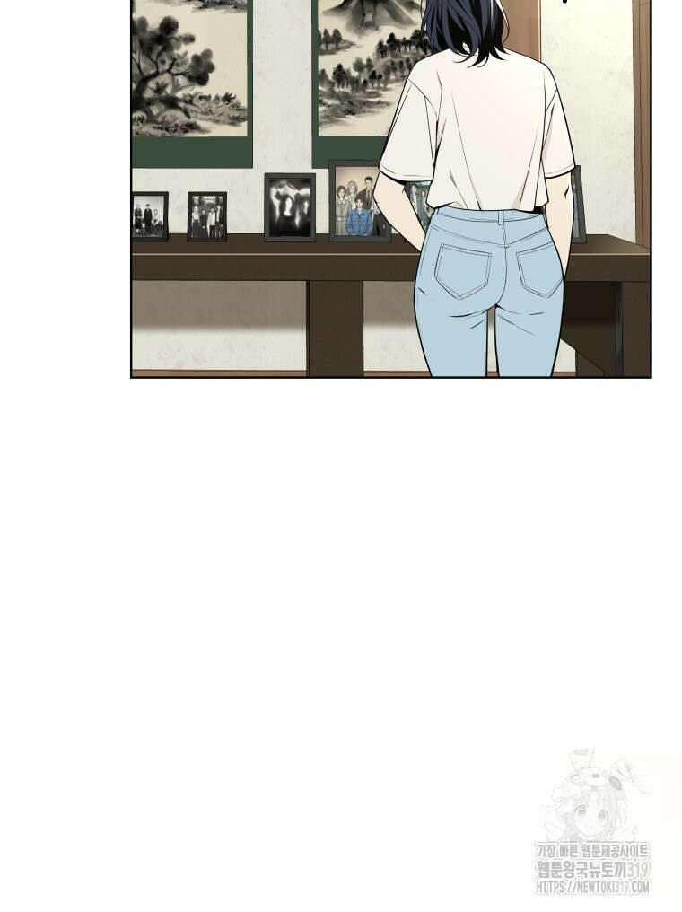 류나 7화 33
