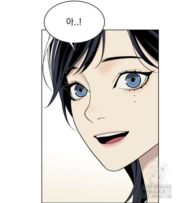 류나 7화 40