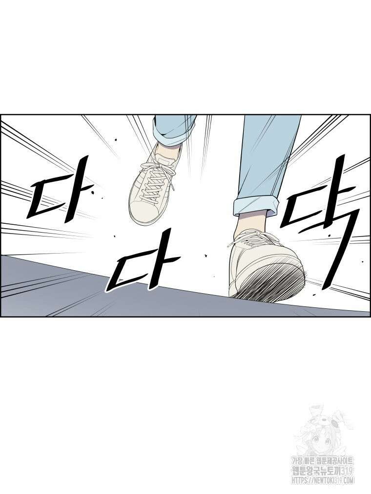 류나 7화 44