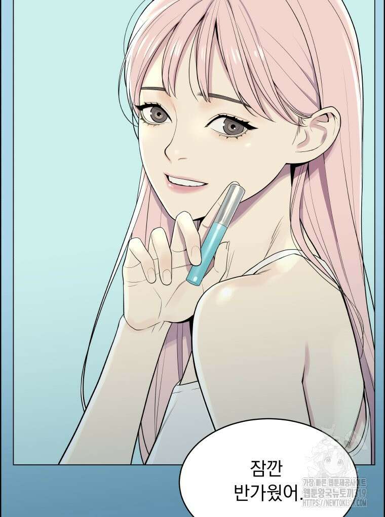 류나 7화 55