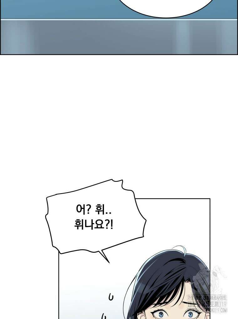 류나 7화 56
