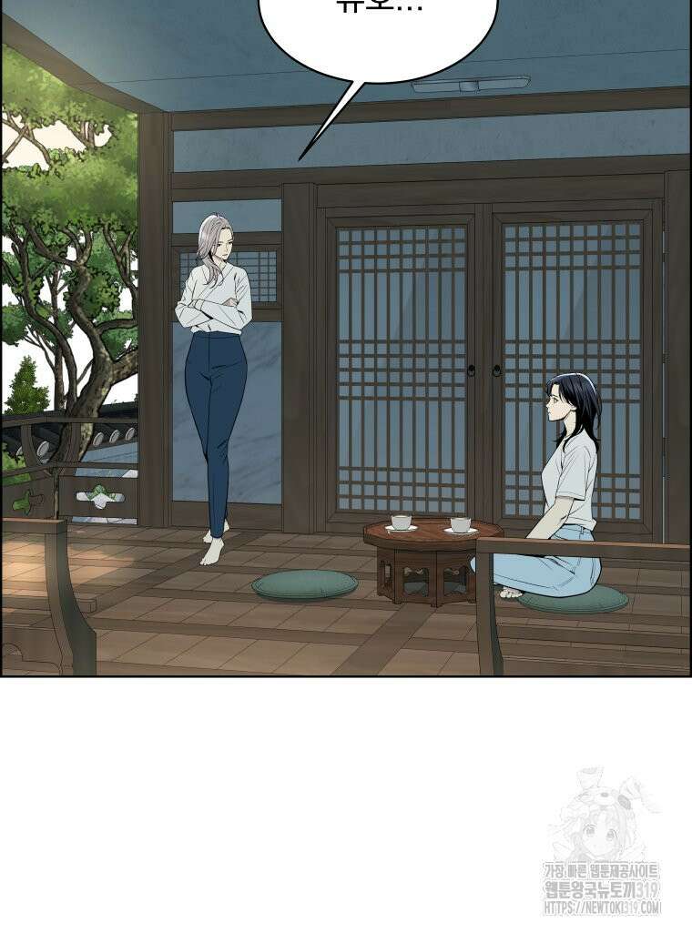 류나 7화 58