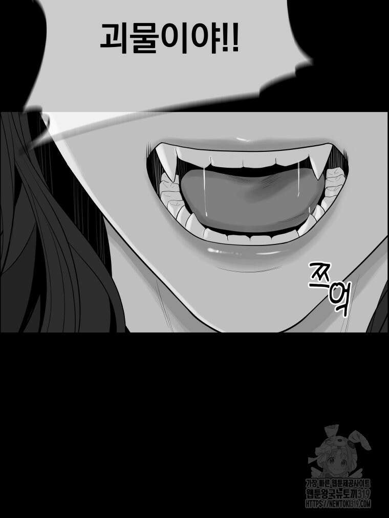 류나 7화 65