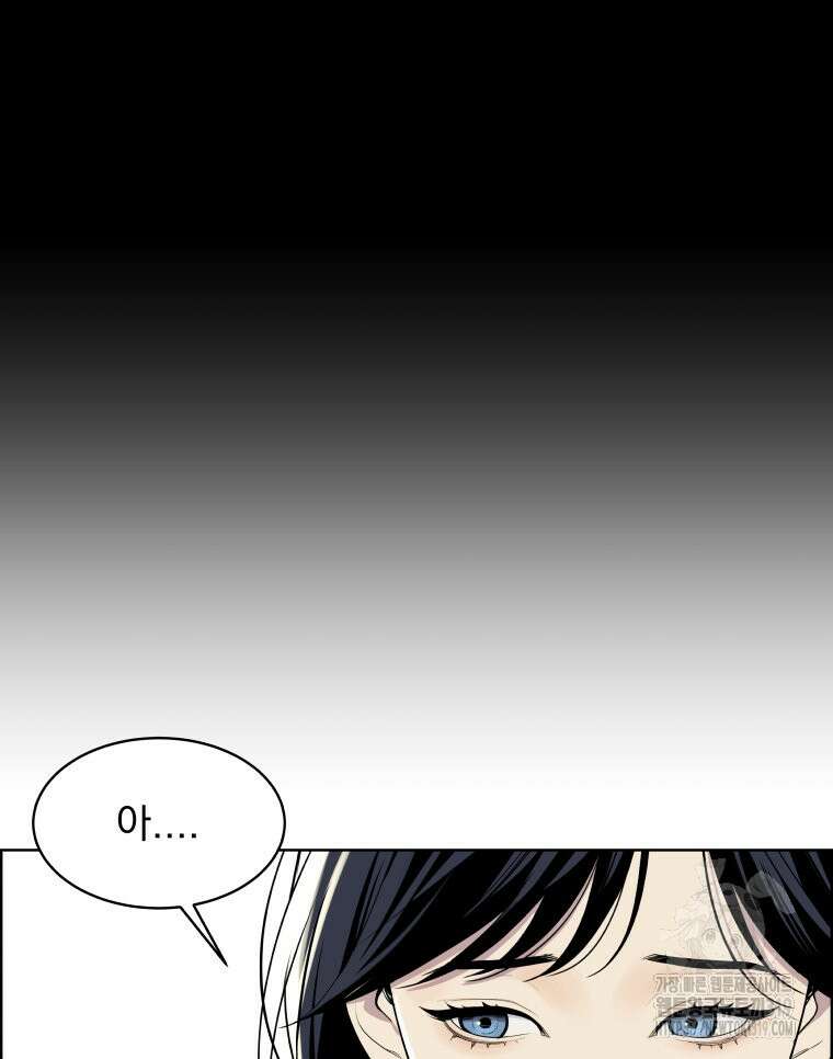 류나 7화 73