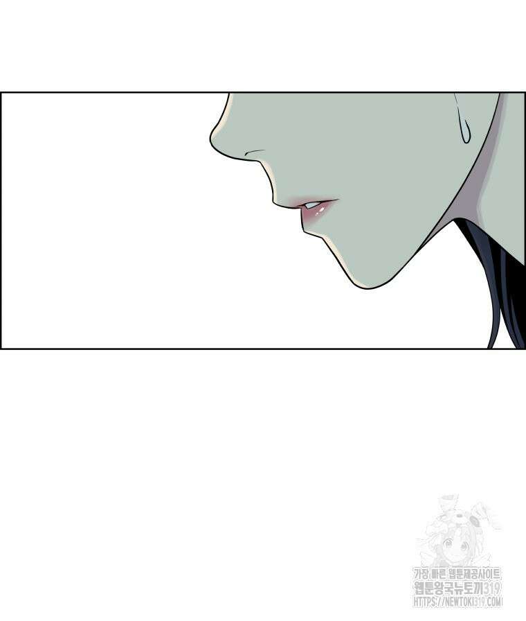 류나 7화 80
