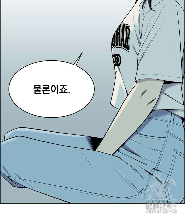 류나 7화 82