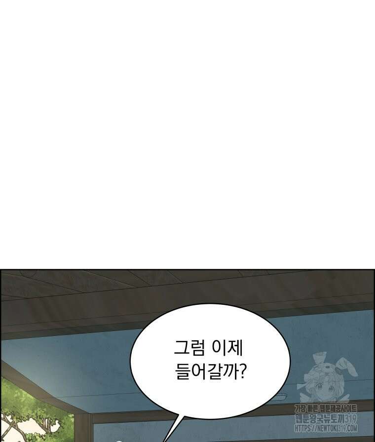 류나 7화 83