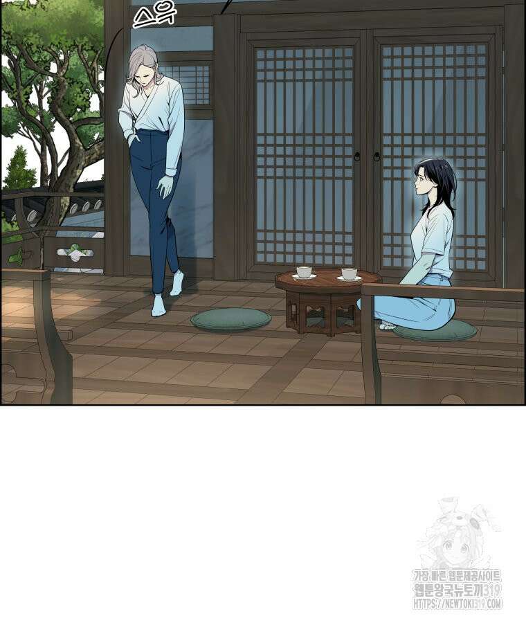 류나 7화 84