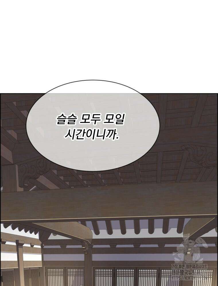류나 7화 85