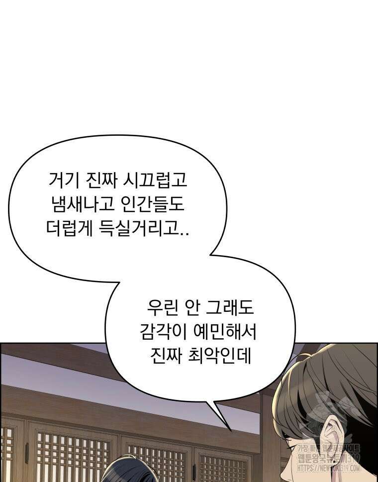 류나 7화 100