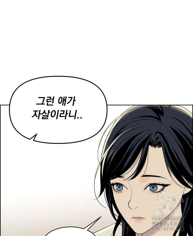 류나 7화 111