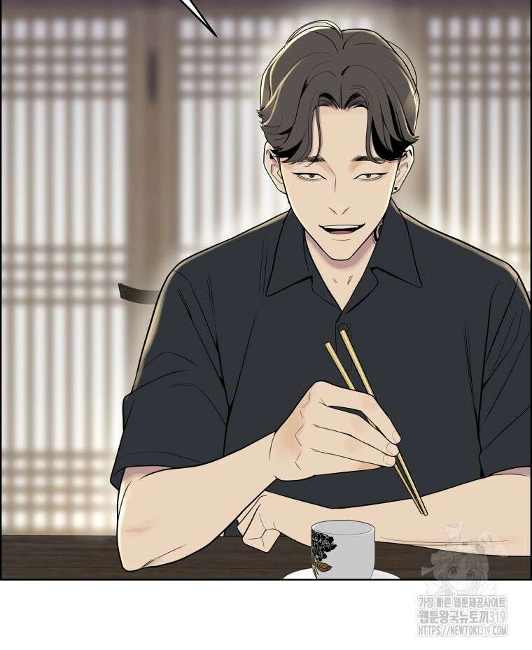 류나 7화 116