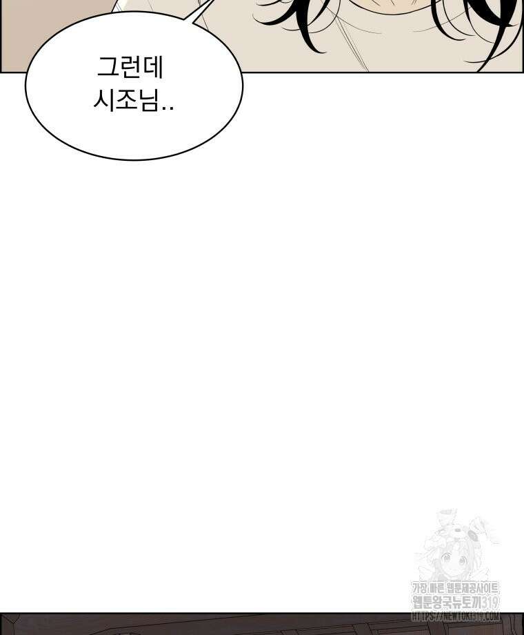 류나 7화 122