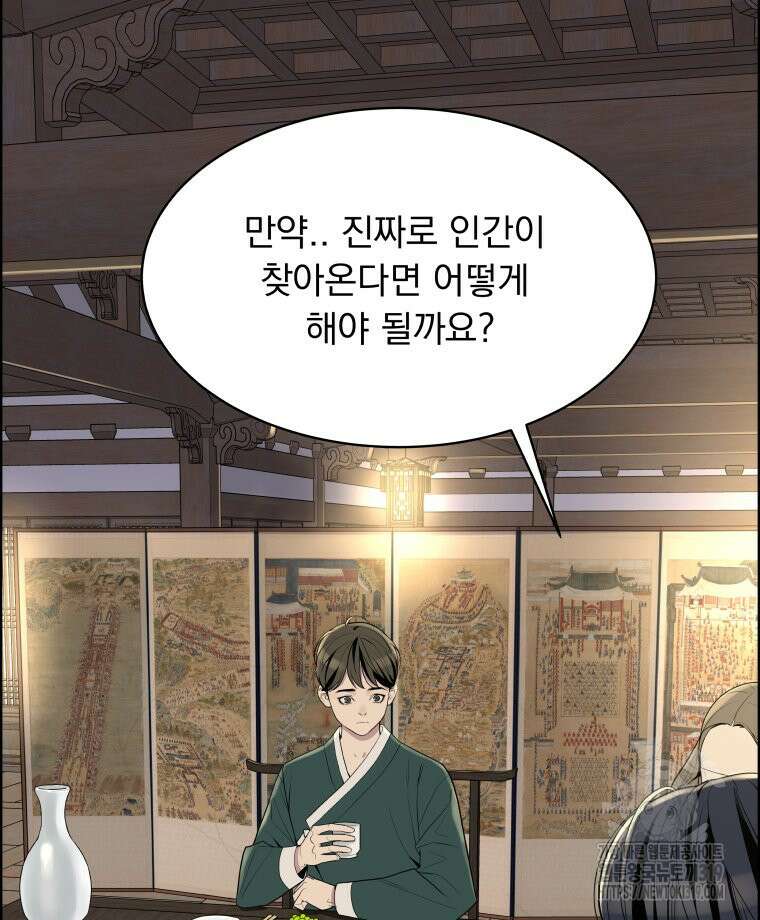 류나 7화 123