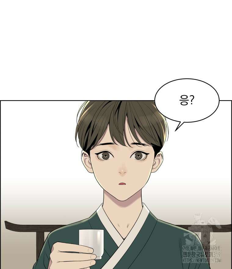 류나 7화 125