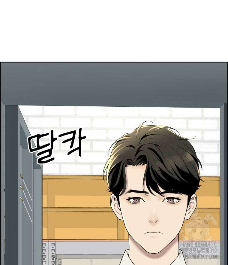 류나 7화 127