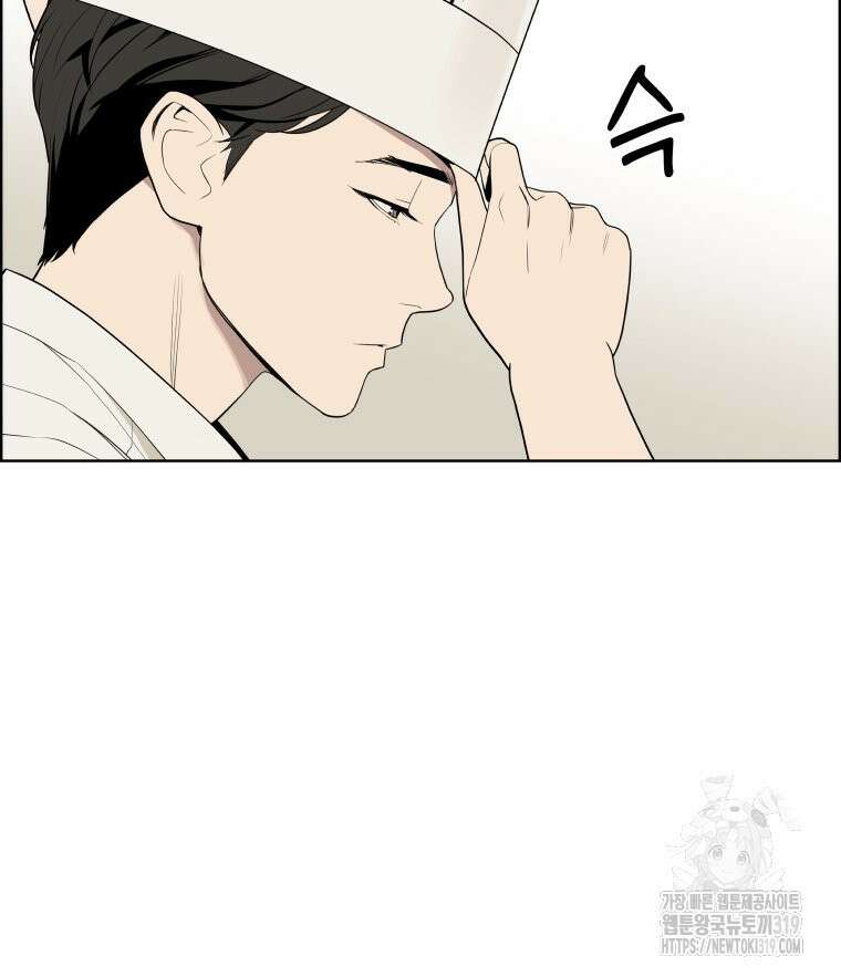 류나 7화 131