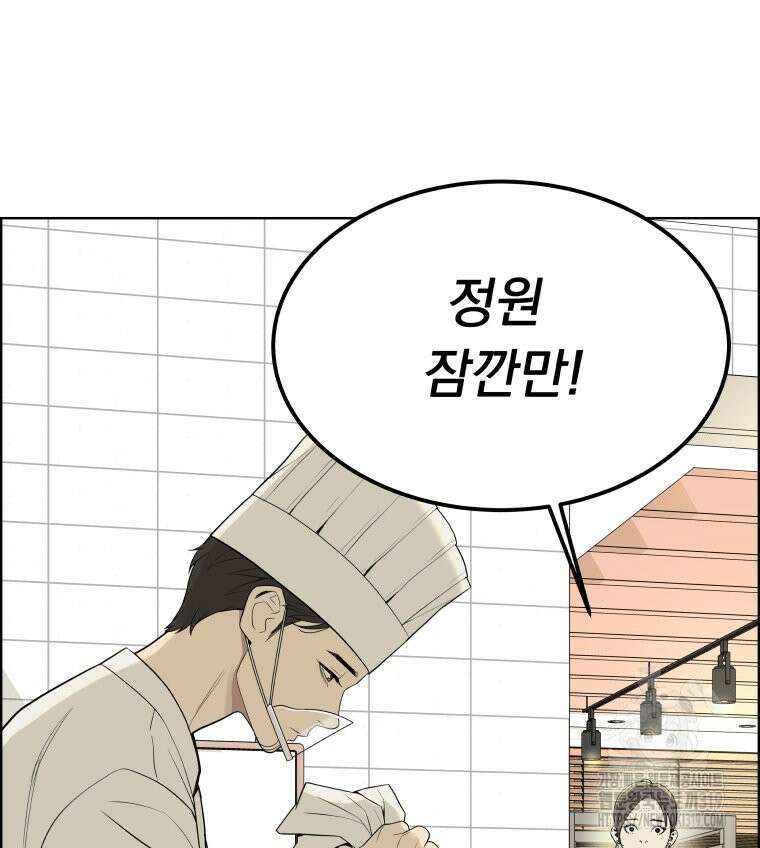 류나 7화 135